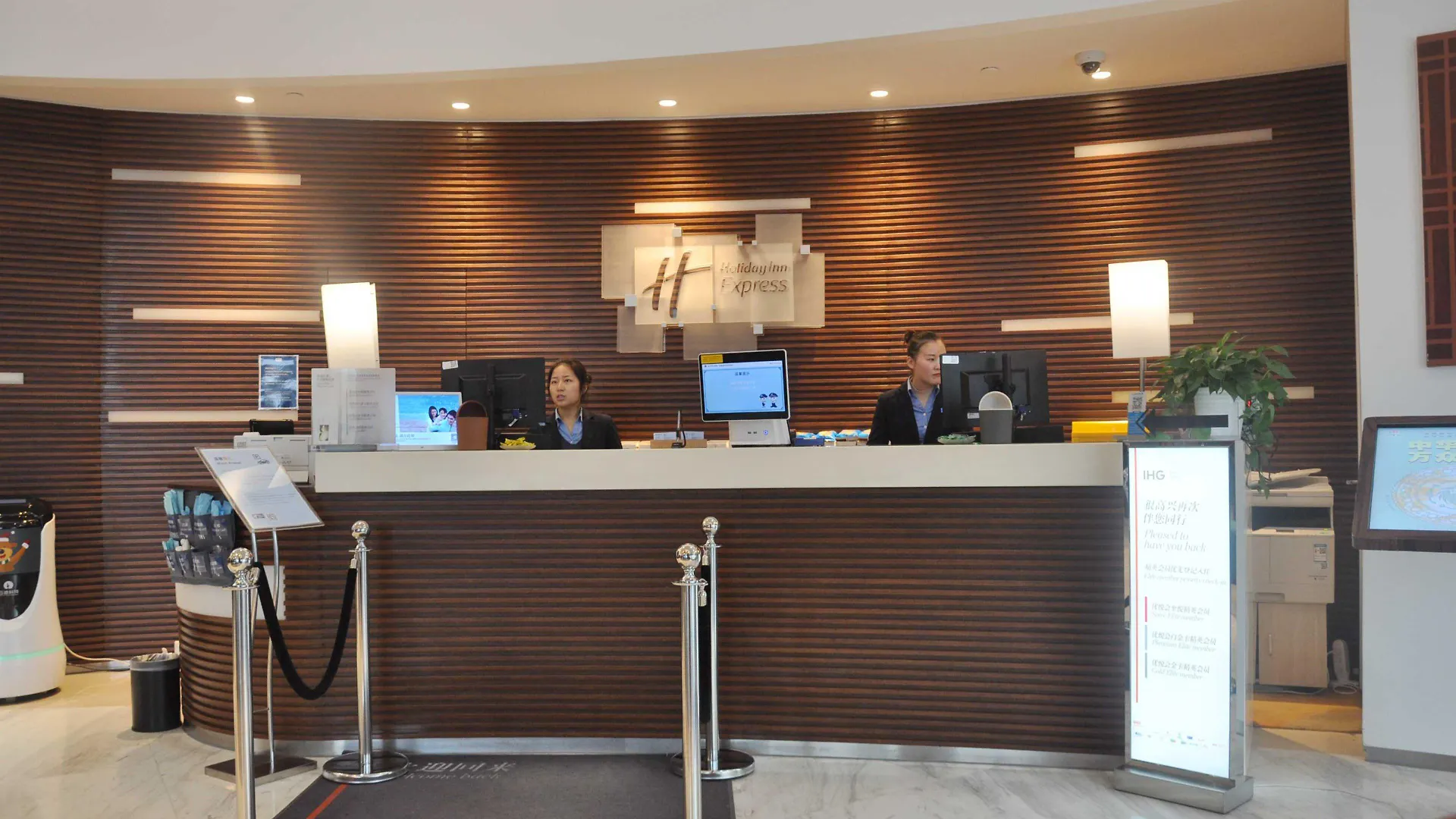 Holiday Inn Express - Suzhou Industrial Park By Ihg Chiny