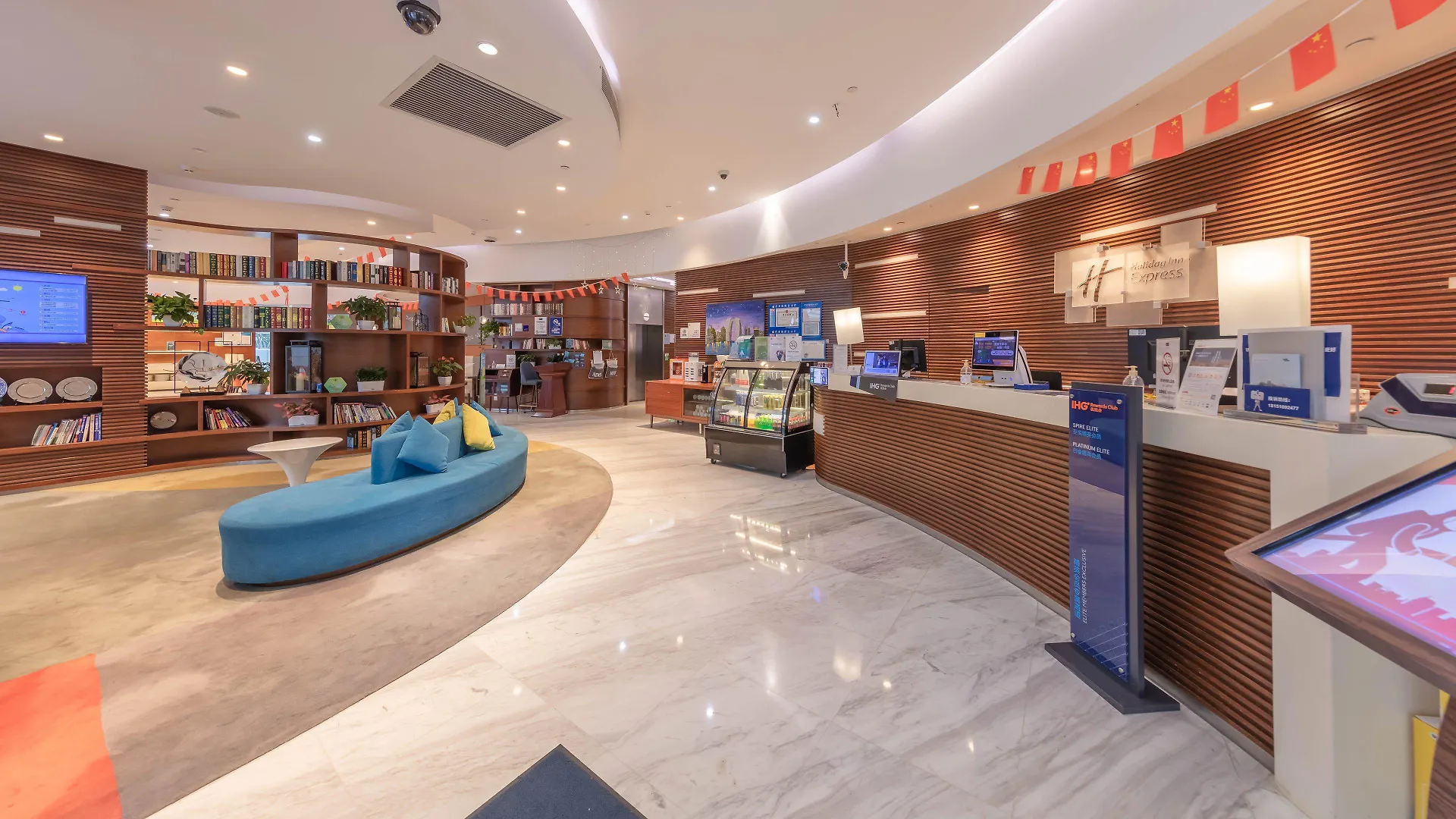 Holiday Inn Express - Suzhou Industrial Park By Ihg Suzhou (Jiangsu)